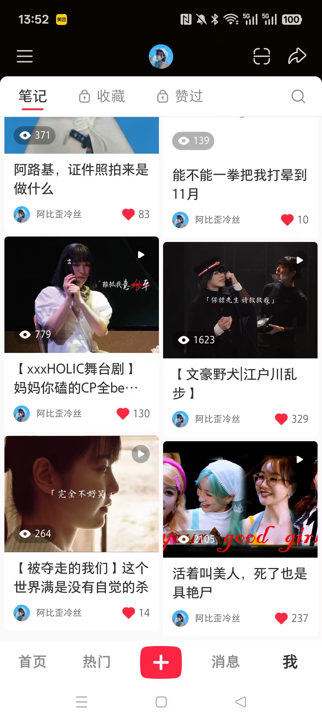 自媒体运营1